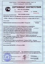 Открыть