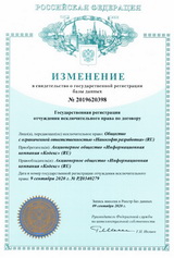 Открыть