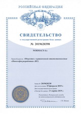 Открыть