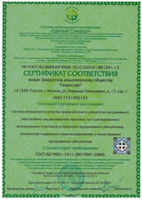 Открыть