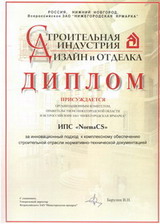 Открыть