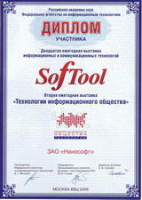 Открыть